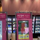 배스킨라빈스 의왕백운점 이미지