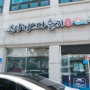 풍물다슬기 네이버블로그