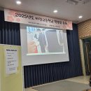 마장고등학교 이미지