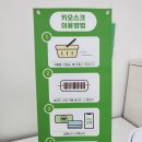 울산 송정 24시 무인꽃집 &#39;꽃의편지&#39;