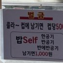 용만 | 노원 상계 주민 맛집 ’돈까스먹는용만이‘ 내돈내산 후기