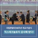 영광테크놀로지 이미지