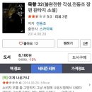 묵향인쇄 이미지