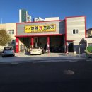 유신카센타 이미지