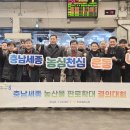 부리농협