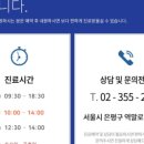 청담세브란스치과의원 이미지