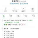 롤롤로샵