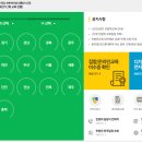 동대PC | [강서구 대원] 민방위 3~4년차 온라인 이수 후기 +시험개꿀쉬움