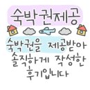 광안 스테이모먼트 감성숙소 이미지