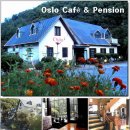 오슬로펜션 이미지