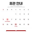 용인대 하나 유도클럽 이미지