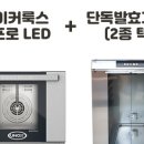 에스에이치COMPANY