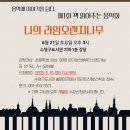 디카시 북 만들기 이미지