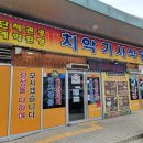 2428 | 원주 치악기사식당 아침백반 평일 방문 후기