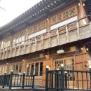밤잉도넛