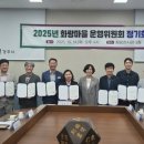 화랑마을 이미지