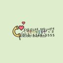 바를정공인중개사사무소 이미지