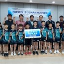 정산초등학교