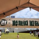 청주첨단문화산업단지 북카페씨아트 콘서트무대 | [무심수달]문화도시 청주 굿쥬 마르쉐 참가후기