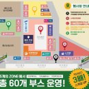 예산미트 이미지