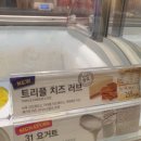 베스킨라빈스평화