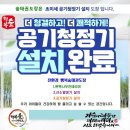 숲 태권도장 이미지