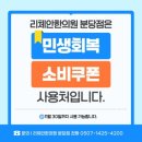 리체안한의원 이미지