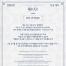 천문1길 네이버블로그