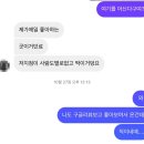 헬로우프리티 | 일본 오사카 유니버셜 두둥등장!!! XR라이더 후기
