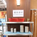 송도해장국 송도신도시점 이미지