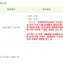무브 주식회사 이미지