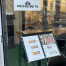 일산원마운트맛집 전설의우대갈비주엽본점 우대갈비리얼맛집후기
