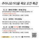 다움요가 이미지