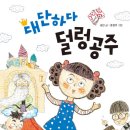 공주피어싱 - 창녕군 교하1길 40 | 공주피어싱