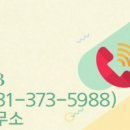 한양부동산공인중개사사무소 이미지