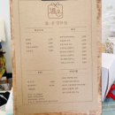 온 양과점 이미지
