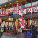 홍중샤브부페 Daum카페
