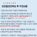 아이앤와이 네이버블로그