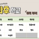 삼기초등학교병설유치원 이미지