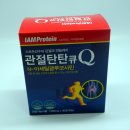 (주)아이엠프로틴