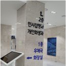 서초대로49길 12 (1) 이미지