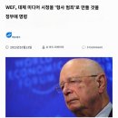 벤자민 풀포드 - 실패한 은행 강도들처럼, 카자리안 마피아는 필사적으로 인질들을 잡습니다. 이미지