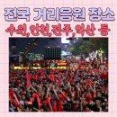 월드컵경기장중앙광장 이미지