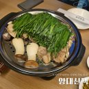 양대로 | 양대 산맥 군자점 군자역고기집, 프리미엄 양갈비 수육 후기