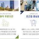 남매지 버스정류장 이미지