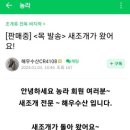 해우수산 이미지