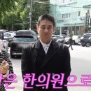 아들딸한의원 이미지