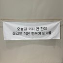 패브릭포스터제작 고민은 끝! 카멜레온프린팅 제작 패브릭 포스터 솔직 후기