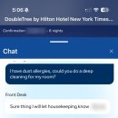 에이(A)비즈니스호텔 | 뉴욕 더블트리 바이 힐튼 호텔 타임스퀘어 웨스트 PMG(=BRG) 성공, 컴플레인, 보상 총후기