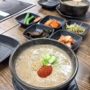 고깃소리 | 3박4일 제주여행 | 서귀포 맛집 총정리 | 용용이네·오는정김밥·백한철꽈베기·고깃소리